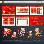 2018春节氛围布置狗年卡通狗