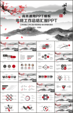 工作总结