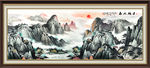 泰山