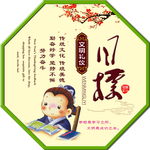 目标