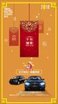 2018宝马春节初五大图