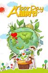 植树节2