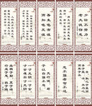 中小学励志口号名人名言标语展板