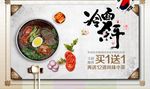 冷面杀手