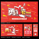 篮球