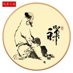 禅