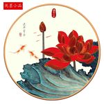连年有余