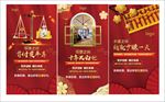 等待 多虑 观望系列微信