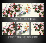 花开富贵无框挂图