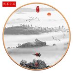 新中式