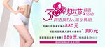 医院妇科医疗妇科banner图