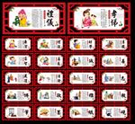 校园文化