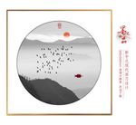 禅