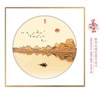 禅