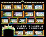 幼儿园文化