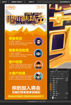 销售招聘展架易拉宝