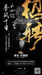 招聘 人才 应聘 面试 招兵
