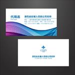 名片设计
