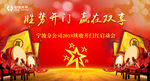 胜势开门 赢在双享