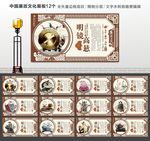 廉政