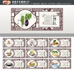 食堂文化
