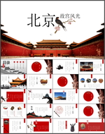 故宫