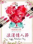 手绘插画卡通酒吧音乐商场促销