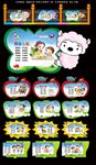 幼儿园文化墙
