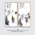武术