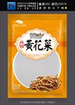 黄花菜包装