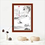 水墨山水