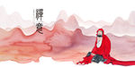 禅意