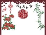 家和万事兴  硅藻泥牡丹图案