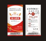 种子包装