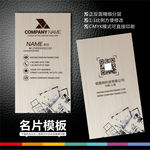 装饰公司名片