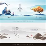 大气新中式水墨山水中国风房地产