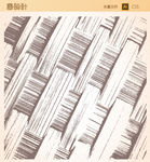 木纹矢量图