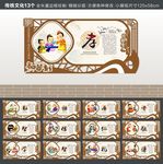校园文化