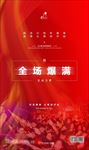 酒吧 全场爆满