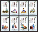 校园文化