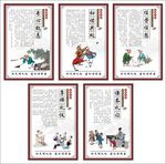 校园文化