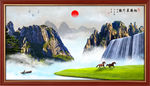 山水