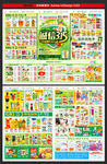 诚信315