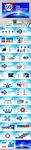 浦发银行总结报告PPT模板