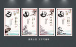 道德讲堂