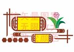 传统文化墙雕刻模版