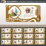 校园文化墙