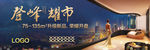 开盘户外