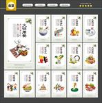 食堂