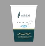 地产 纸杯 VI 基础 道具